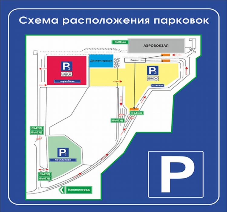 Яндекс драйв калининград