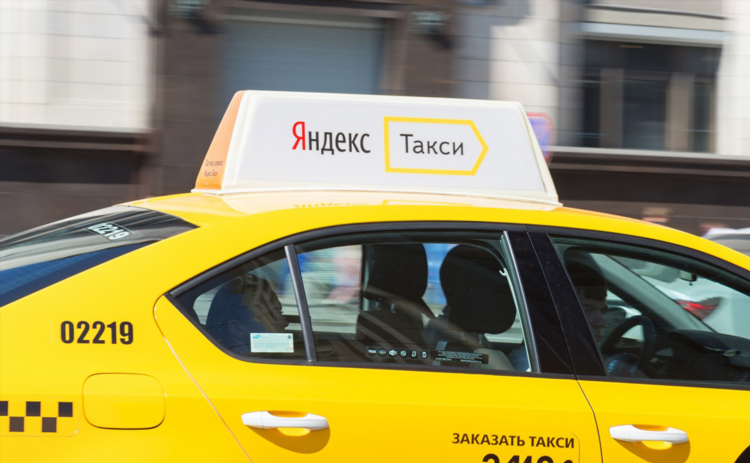 Яндекс такси калининград заказать