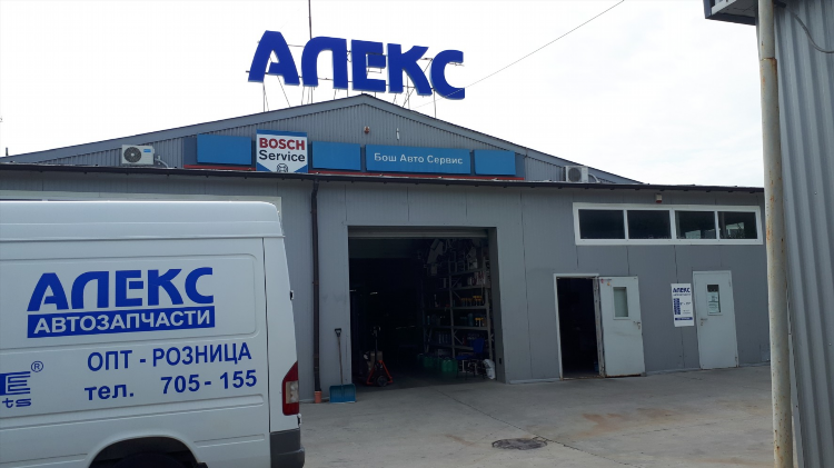 Япония авто калининград сервис