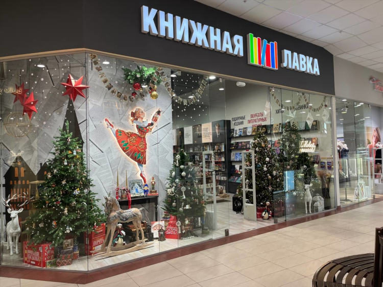 Юпитер магазин в калининграде каталог