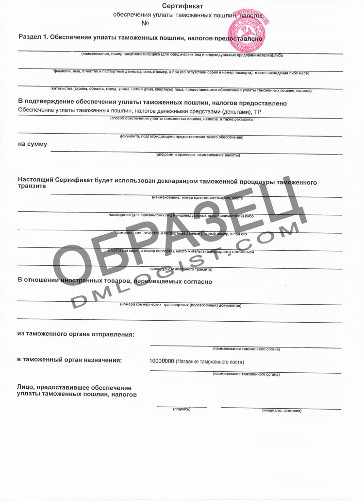 Как растаможить машину из калининграда на россию