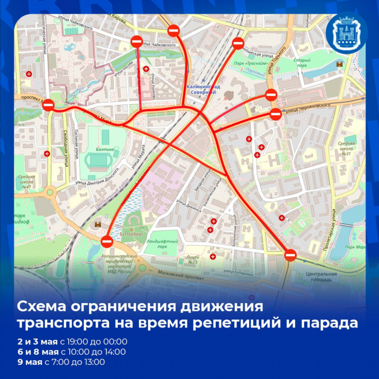 Какие карты работают в калининграде