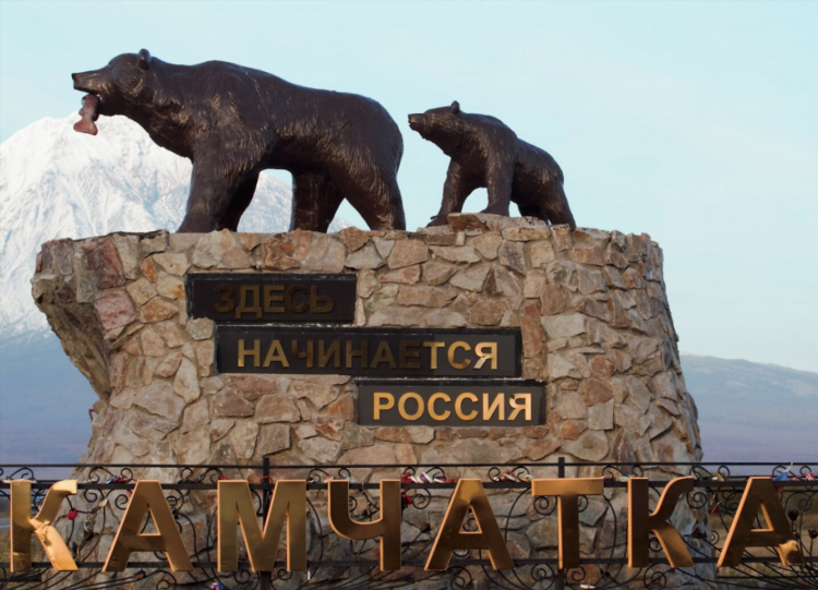 Какое расстояние от калининграда до камчатки