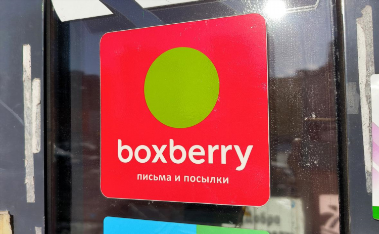 Калининград боксберри адреса