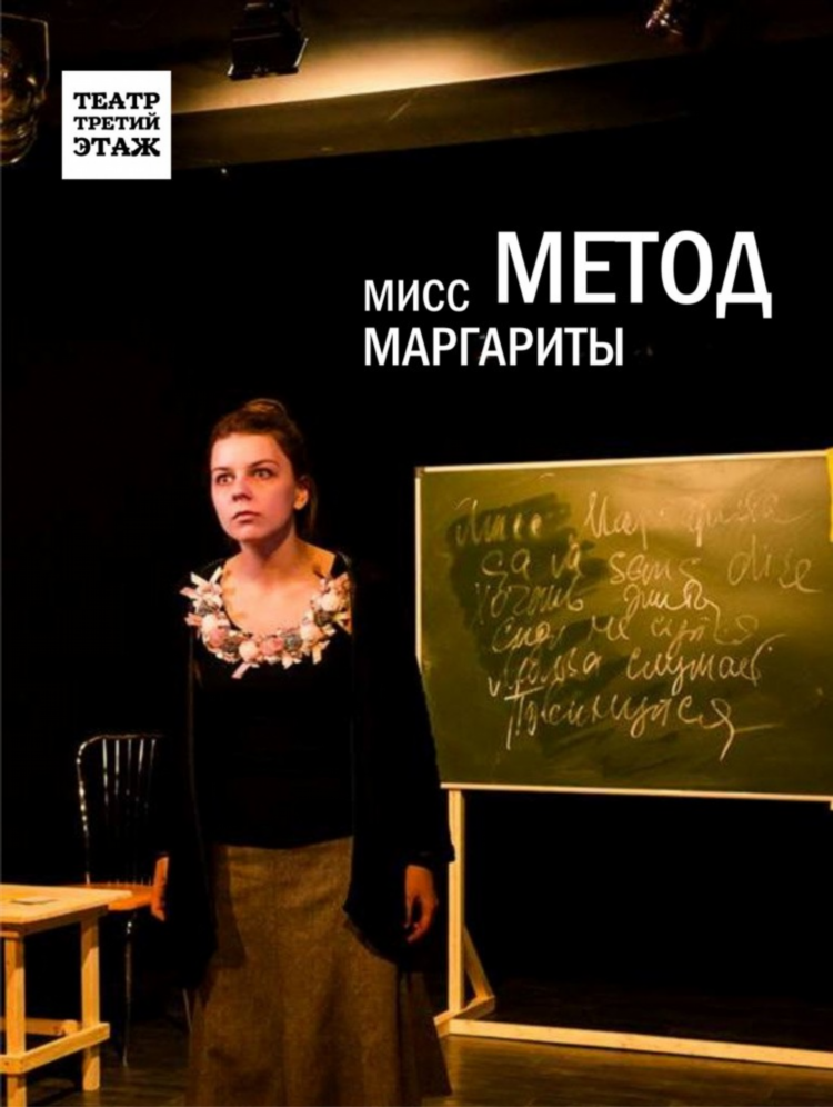 Калининград кукольный театр афиша