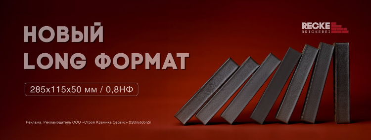 Калининград магазин строитель каталог товаров и цены