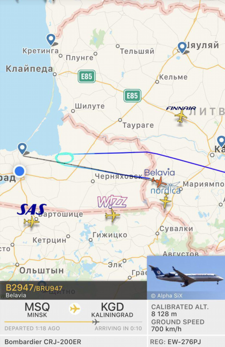 Калининград москва онлайн табло
