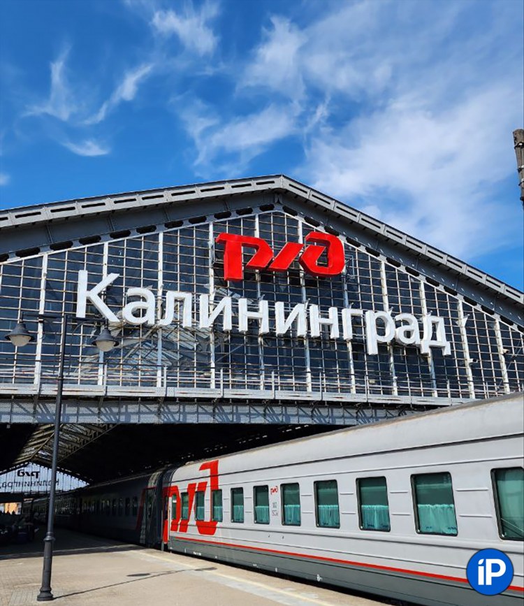 Калининград москва время в пути на самолете