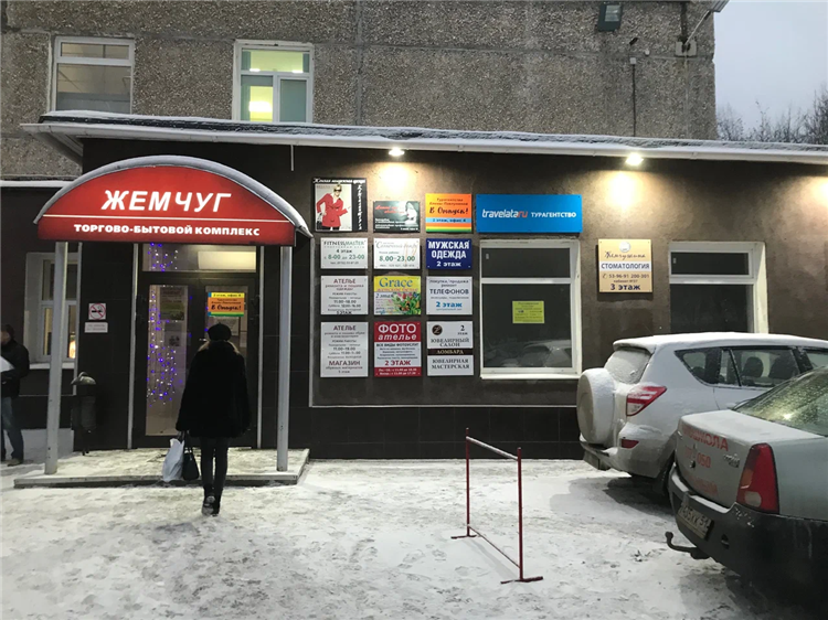 Калининград мурманск