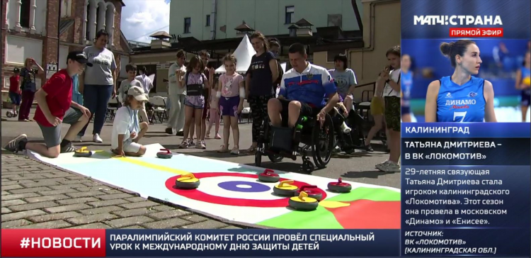 Калининград обл телепрограмма