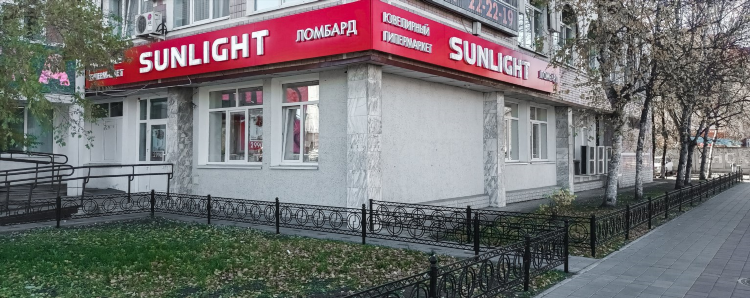 Калининград орск