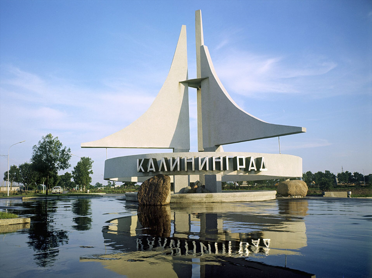 Калининград переименовали