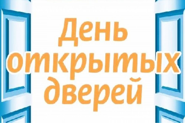 Калининград почта