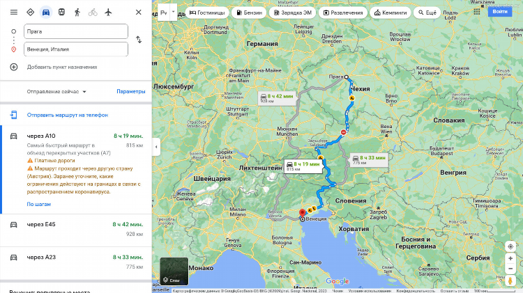 Калининград прага расстояние на машине