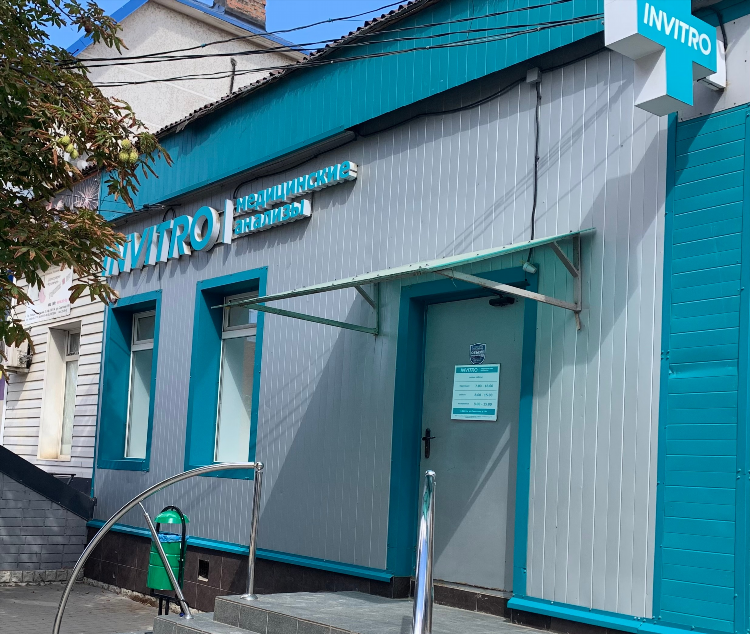 Калининград шахты