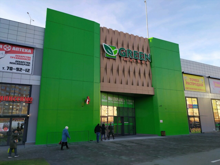 Калининград центральный рынок режим работы сегодня