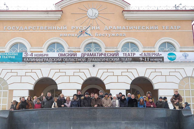 Калининград улан удэ авиабилеты