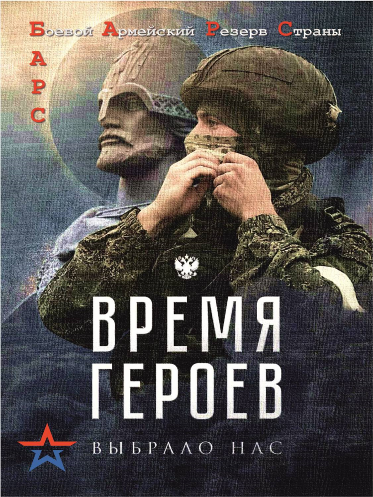 Калининград военное положение