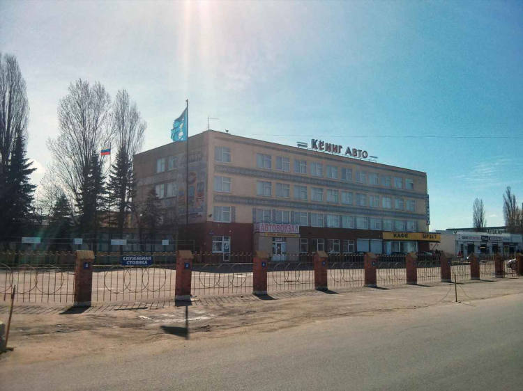 Калининград вокзалы