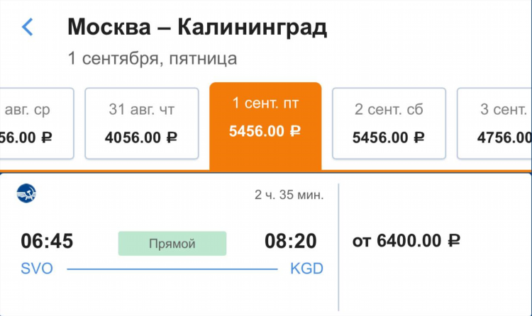 Камаз центр калининград