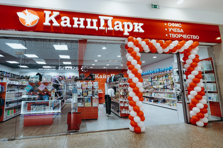 Канцпарк калининград