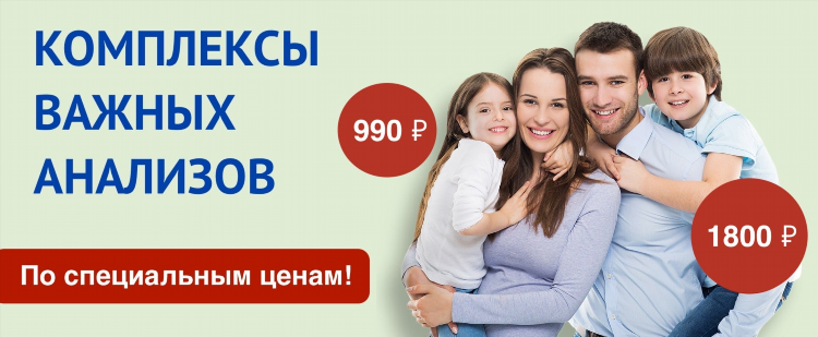 Кардиоцентр калининград платные услуги телефон регистратуры