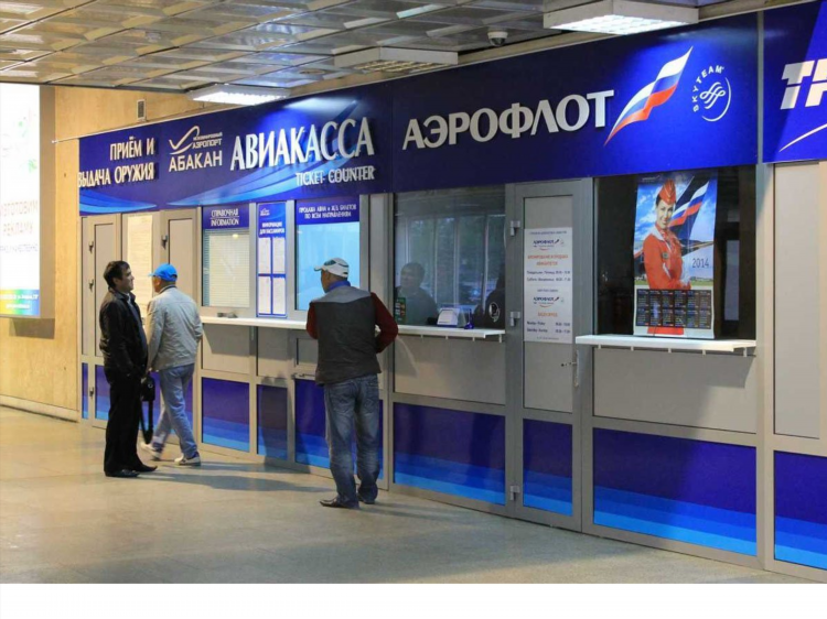 Кассы аэрофлота в калининграде