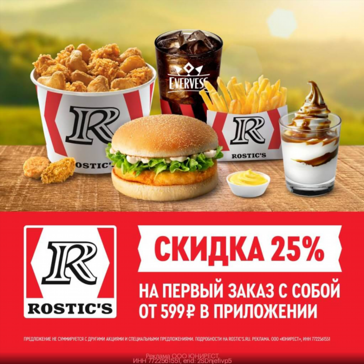 Kfc калининград доставка