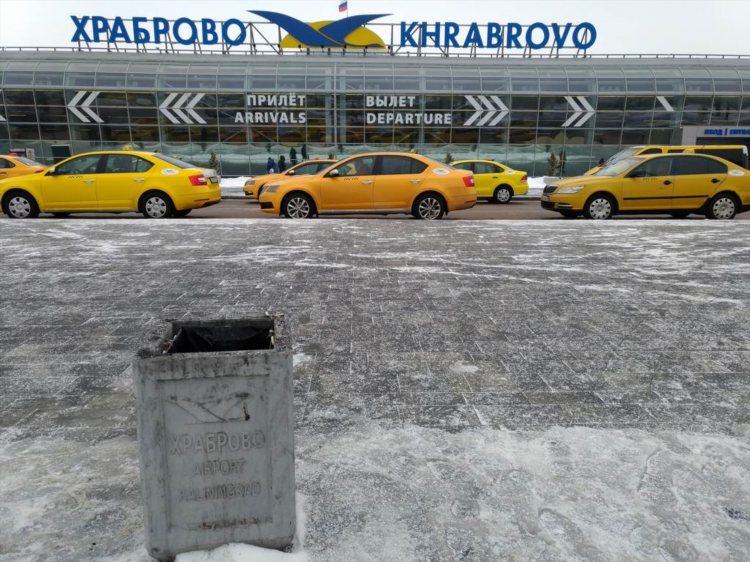 Хмель калининград ресторан заказать столик