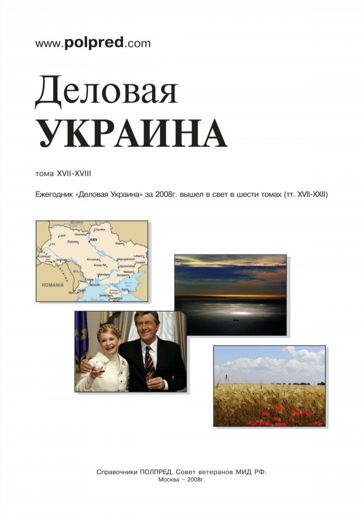 Холодторг калининград