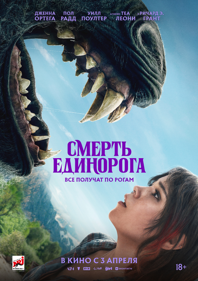 Кино калининград люмен