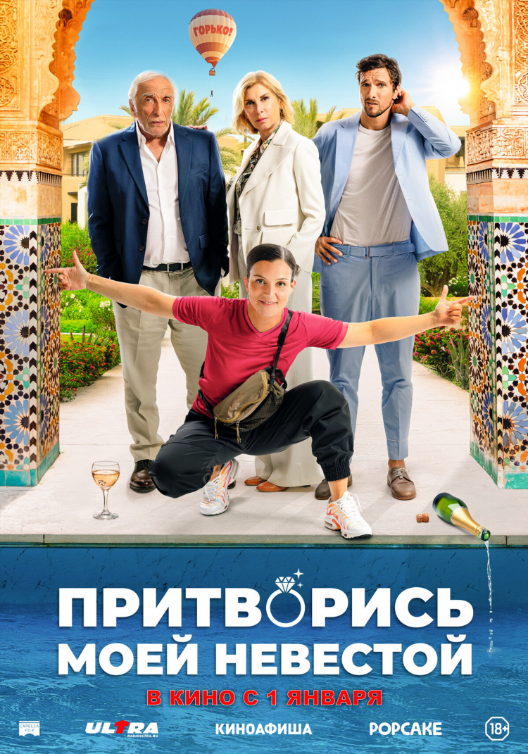 Киноафиша калининград сегодня эпицентр