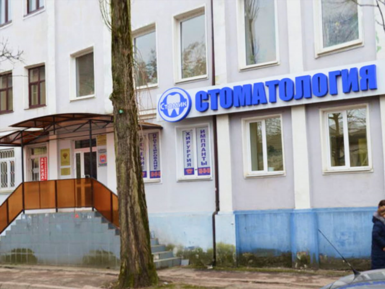 Клиника априори калининград