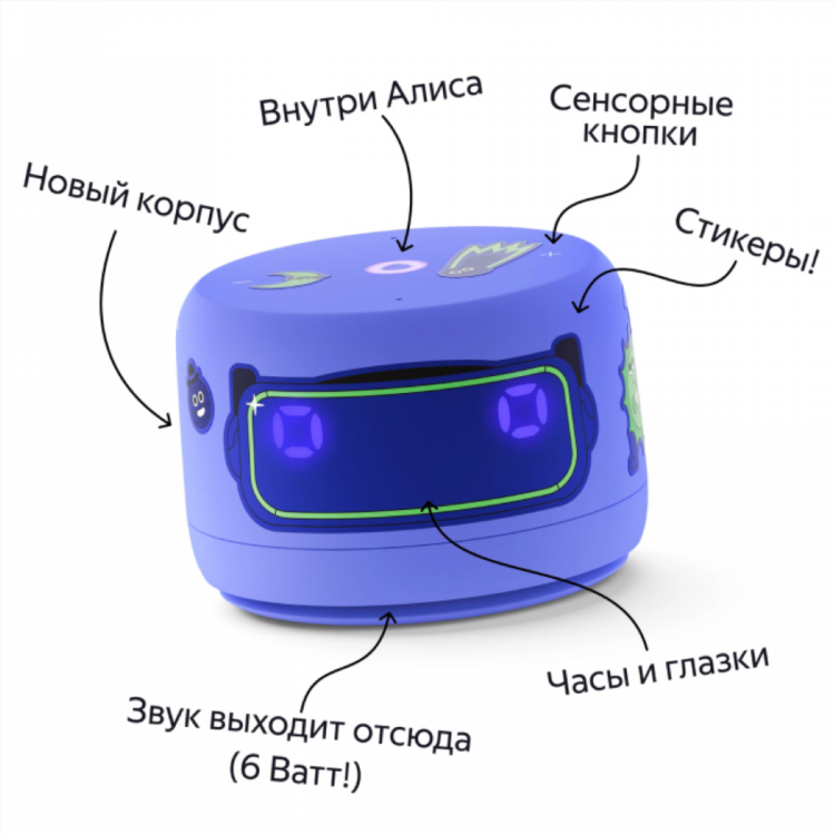 Купить умную колонку с алисой в калининграде