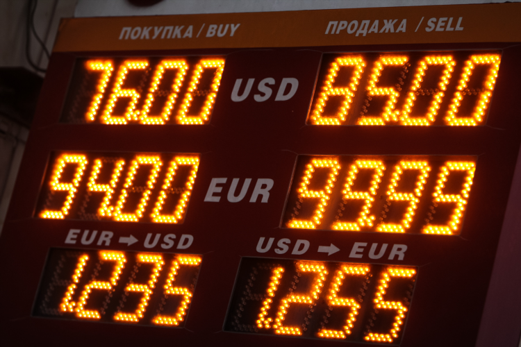 Курс евро энерготрансбанк калининград на сегодня