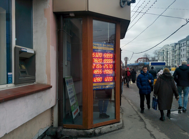 Курсы валют калининград на сегодня
