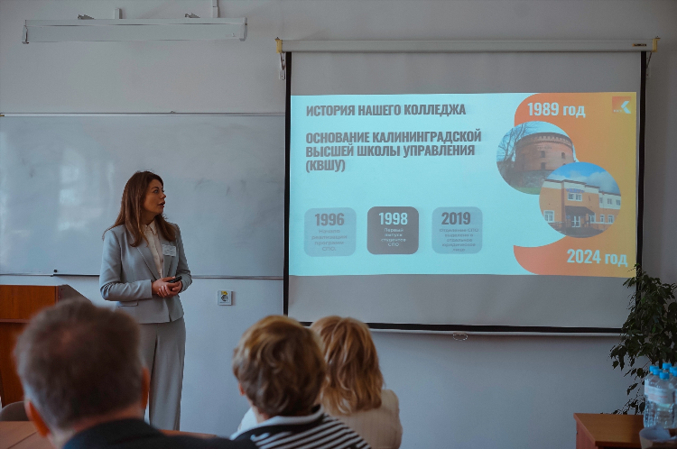 Квшу калининград официальный сайт