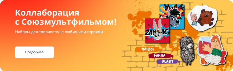 Леонардо калининград интернет магазин