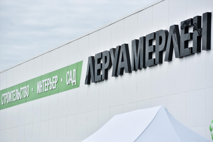 Леруа мерлен калининград цемент