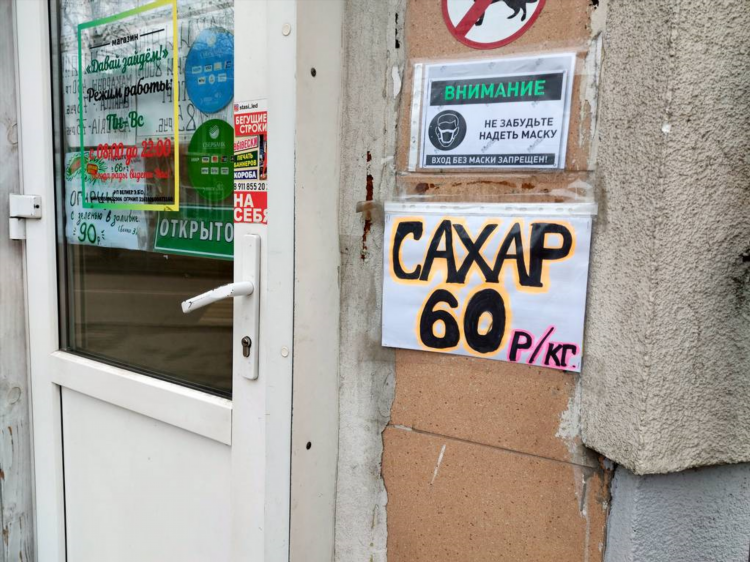 Ломбарды калининград