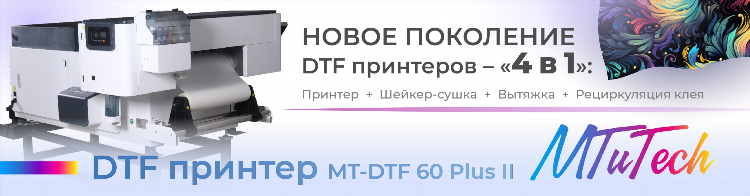 Магазин ткани в калининграде