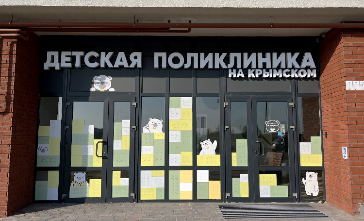Макс бокс калининград флотская