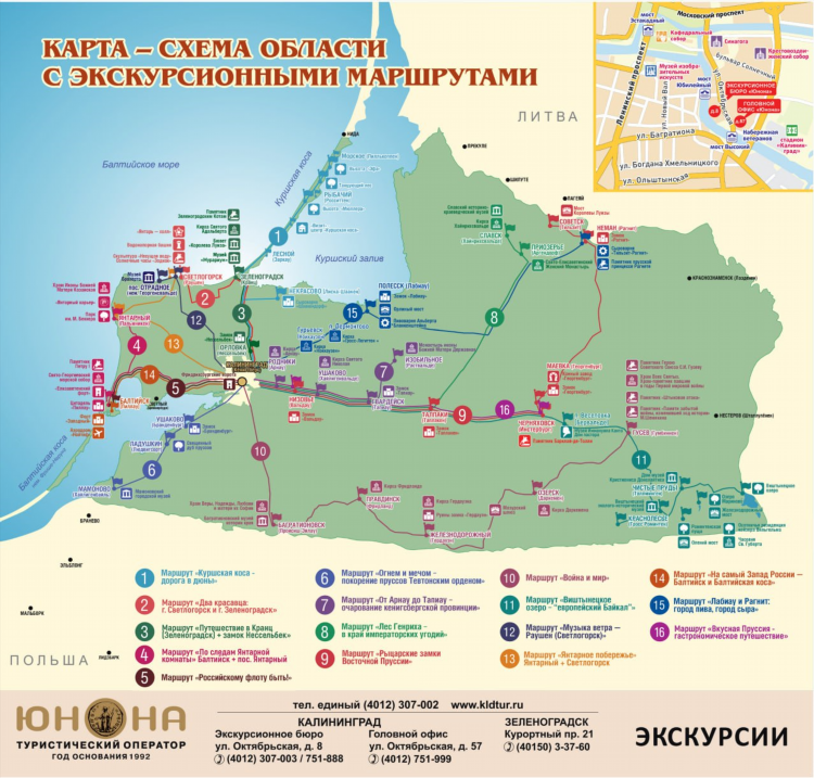 Маршрут 25 автобуса калининград