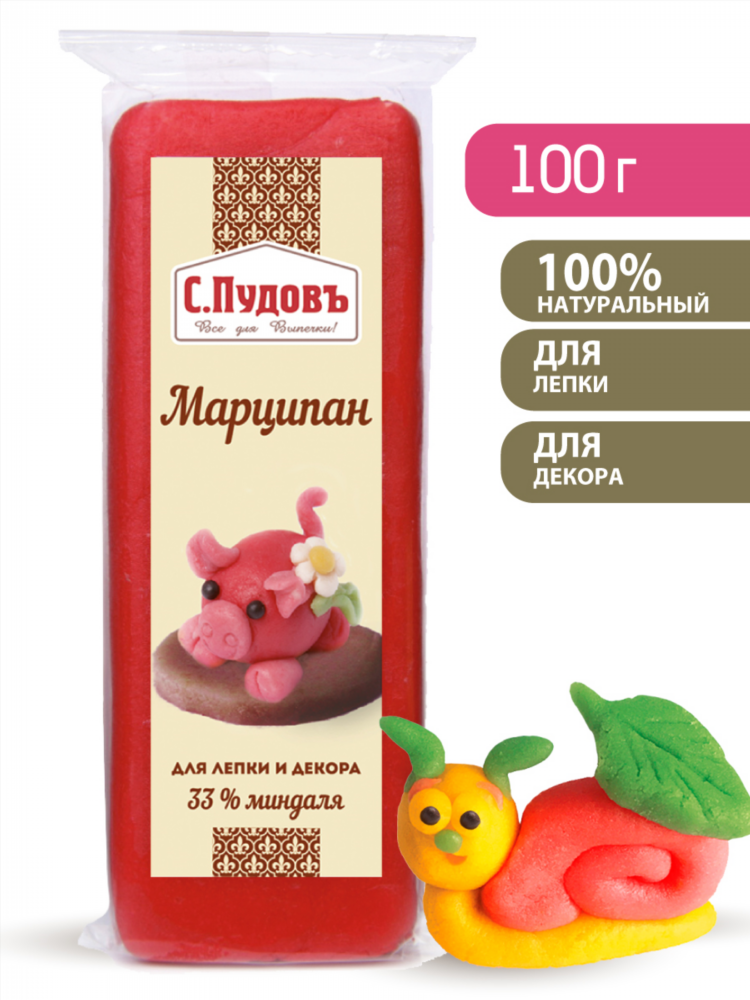 Марципаны калининград купить