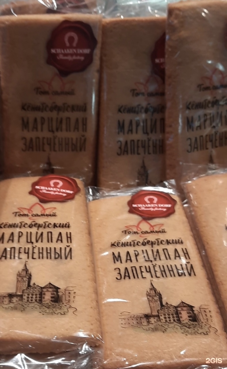 Маскарпоне конфеты калининград