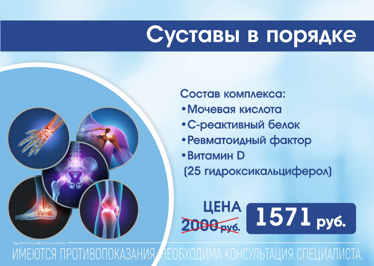 Медэксперт интернациональная калининград