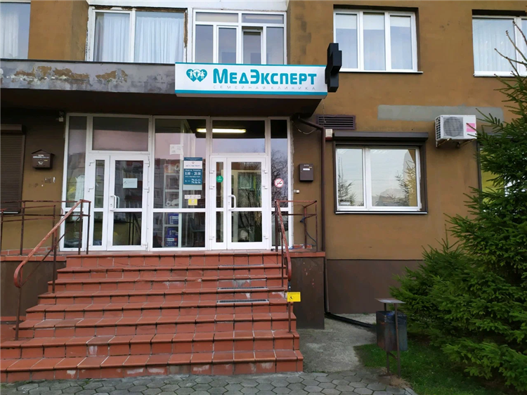 Медэксперт калининград на иванникова официальный