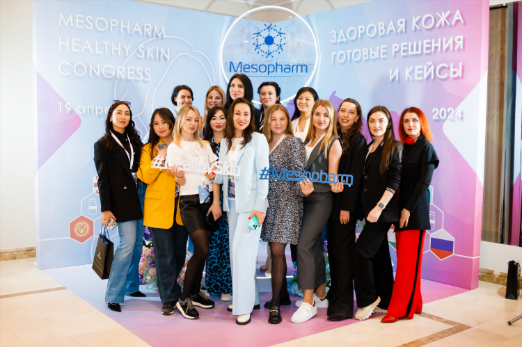 Мезофарм калининград