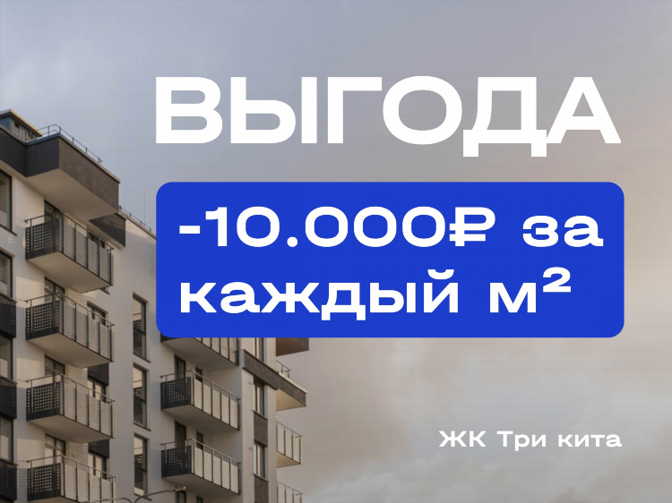 Мир квартир калининград официальный сайт