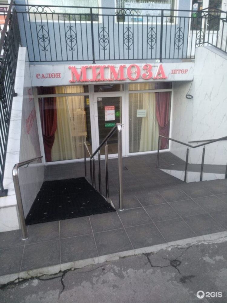 Мир штор калининград